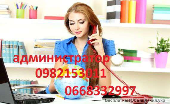 Руководящая должность