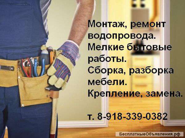 Монтаж водопровода и канализации