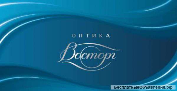 Продавец-консультант