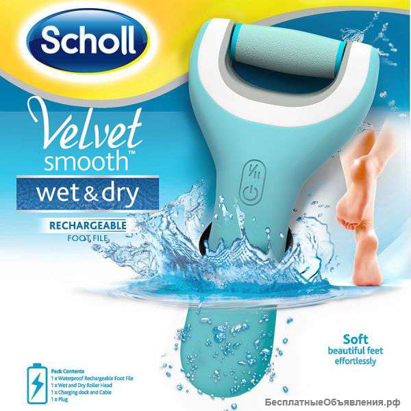 Пилка scholl wet dry