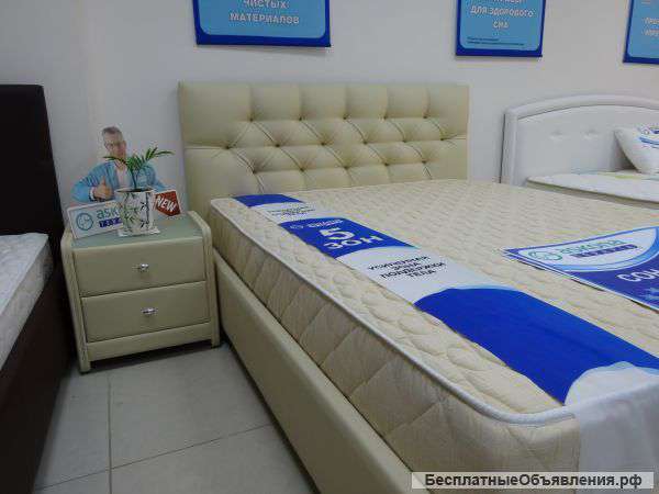 Матрасы и кровати "Аскона" + подарок