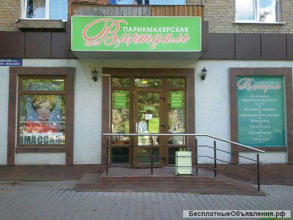 Парикмахерский салон