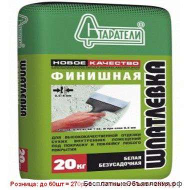 Строительные и отделочные материалы в Москве и области с доставкой.