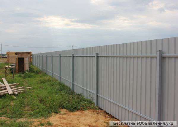 Установка Заборов ,из профлиста