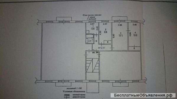 Долю в 3 ком квартире