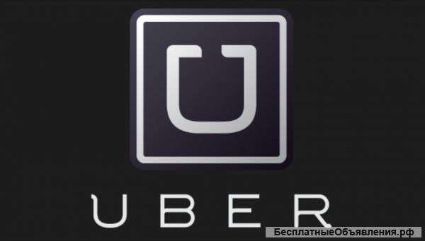 Водитель такси UBER
