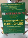 Широкоформатная печать