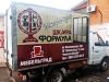 Наружная реклама изготовление и монтаж