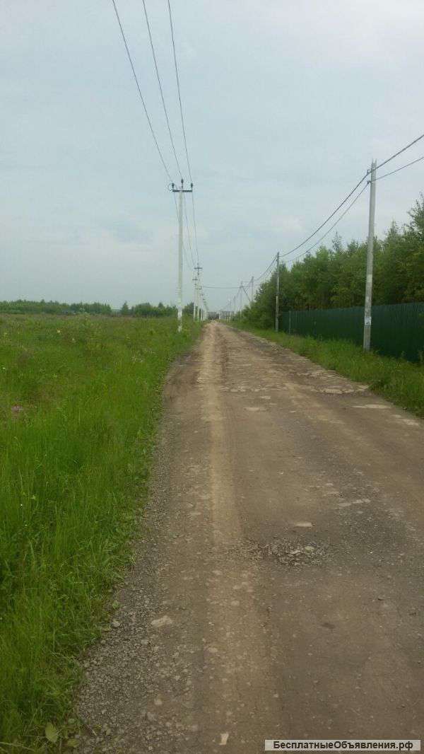 Земельный участок 2,45 га в Раменском районе