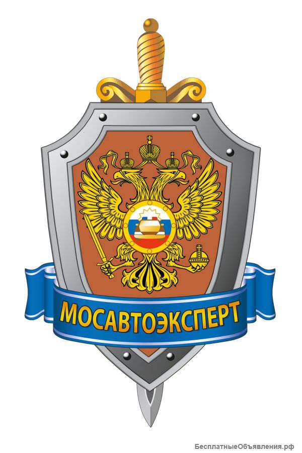 Независимая экспертиза, выплата ущерба от дтп
