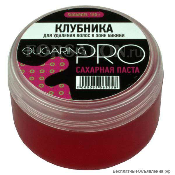 Сахарная паста "Клубника"