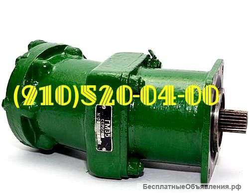 Гидромотор (гидронасос ) гм-40; гм-37-00-4; гм-37м