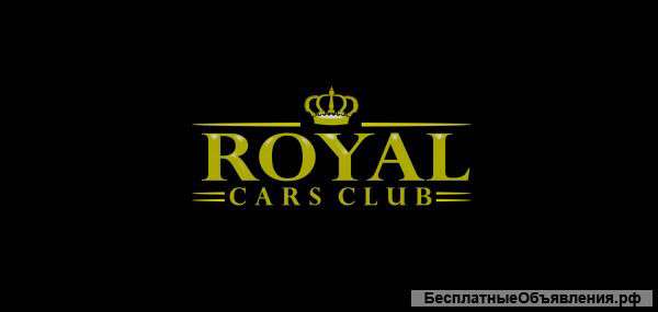 АвтоТехЦентр Royal Cars Club