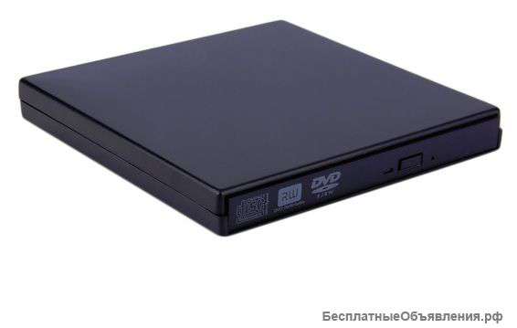 Внешний DVD-RW