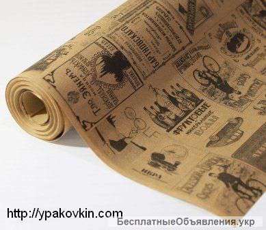 Подарочная и цветочная упаковка по оптовым ценам