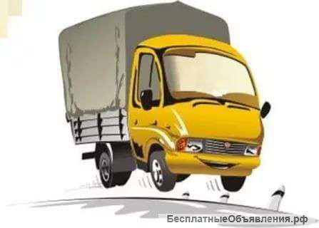 Металлолом. Грузоперевозки. Вывоз мусора.