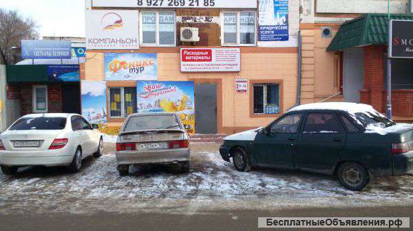 Офисное помещение 47кв. м