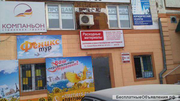 Офисное помещение 47 кв. м