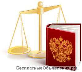 Репетитор обществознания