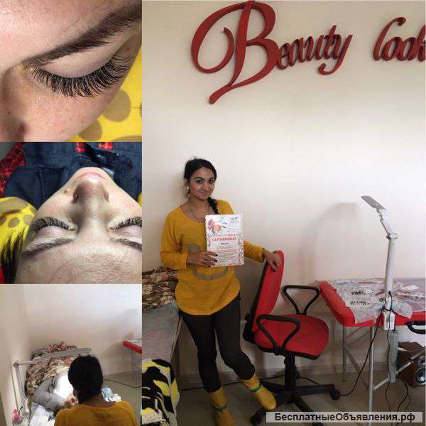 Обучение наращивания ресниц