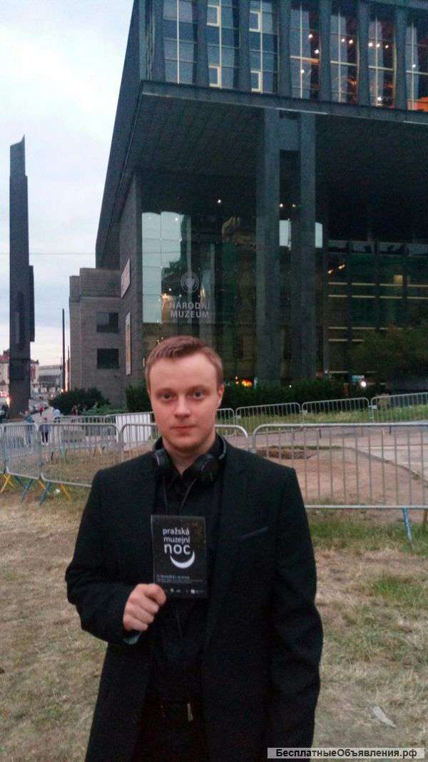 Репетитор