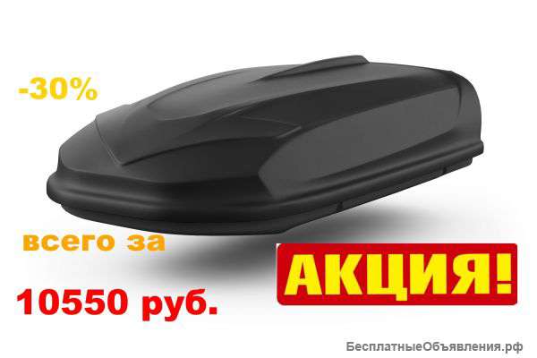 Автобоксы