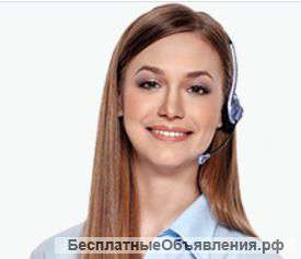 Удаленный оператор call-центра на дому