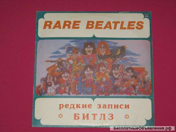 Rare beatles