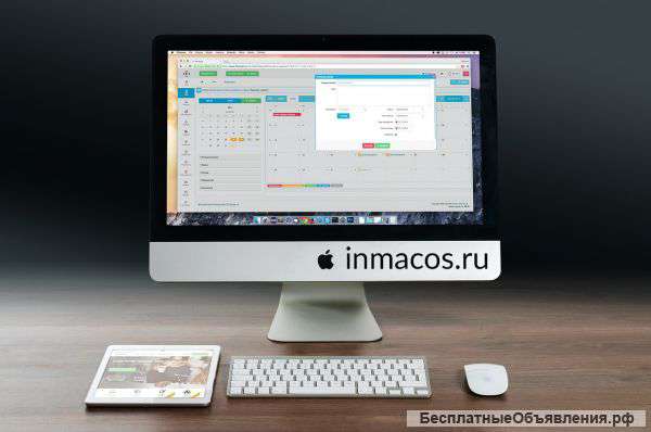 Спец по МАК по всей России
