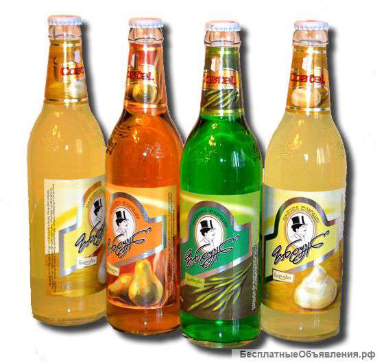 Лимонады  "Зандукели"