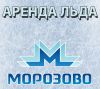 Катания на льду в ледовом комплексе "Арена Морозово"