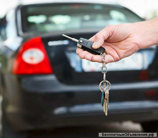 Автопрокат