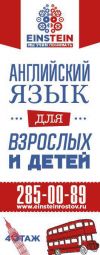 Английский язык для взрослых и детей