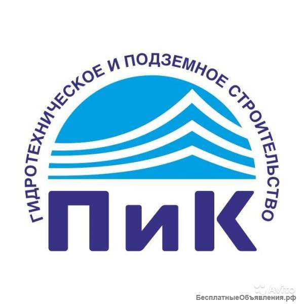 Требуется Подсобный рабочий