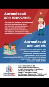 Репетитор по русскому языку, подготовка к ЕГЭ