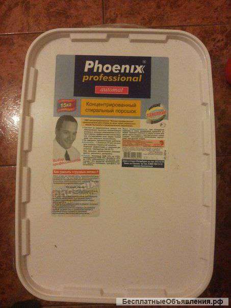Стиральный порошок phoenix professional automat