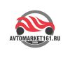 Продавец-консультант в магазин автохимии и автотоваров