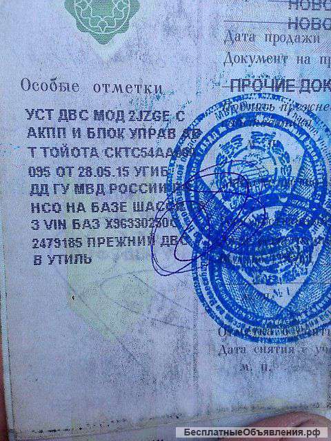 Установка японского двигателя на газель и мерседес