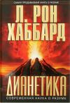 Книги по самосовершенствованию