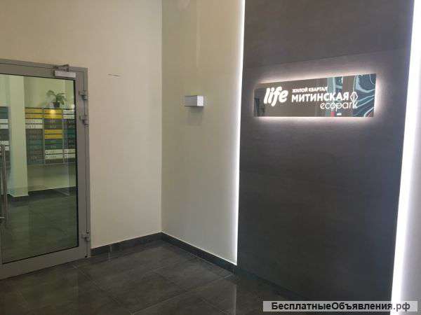 Life Митинская Ecopark