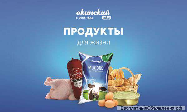Торговый Дом "Окинский" - продукты для жизни