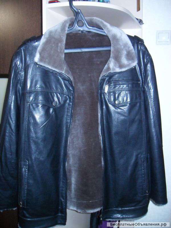 Кожаную куртку