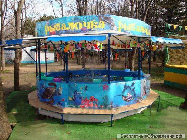 Аттракцион Рыбалочка продажа аттракционов
