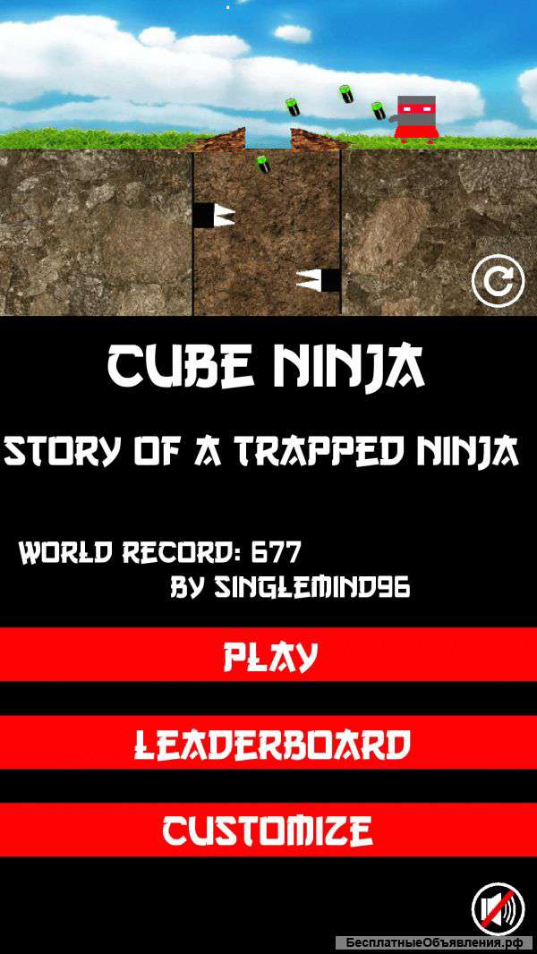 Бесплатная развивающая игра для детей