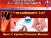 Вератрол, Veratrol, Multivitamin, мультивитамин, Виталити, здоровье, иммунитет