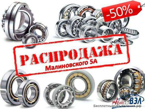 Подшипников