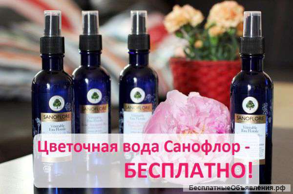 Цветочная вода Санофлор Роза Василек Sanoflore