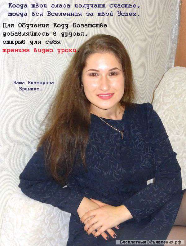 "Улучшение финансов"