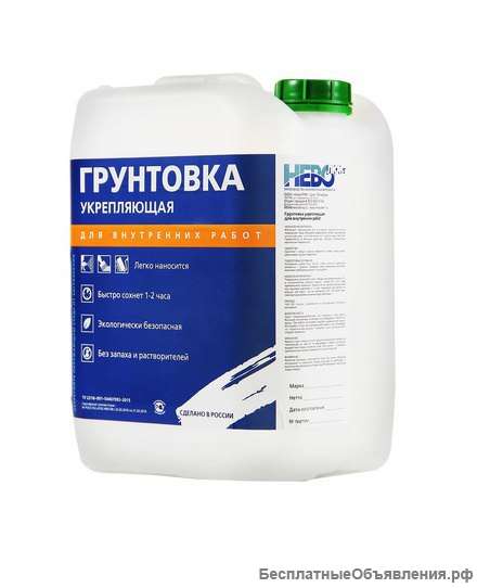 Грунтовка для внутренних работ от производителя