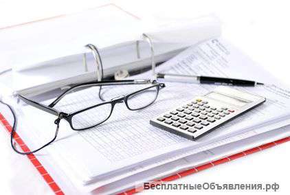 Бухгалтерское обслуживание в комплексе от 7000 рублей